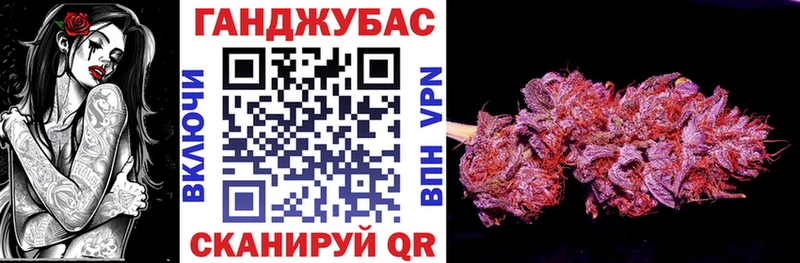 Канабис сатива  Рузаевка 