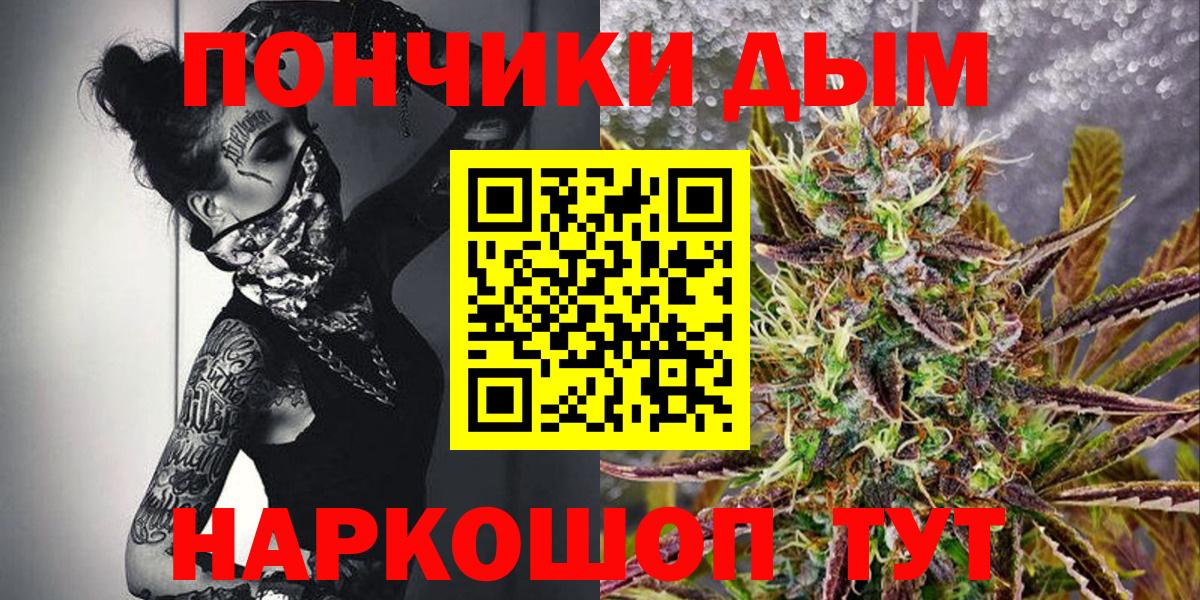 Бошки марихуана Amnesia  Каннабис семена  Вход с VPN  Рузаевка 